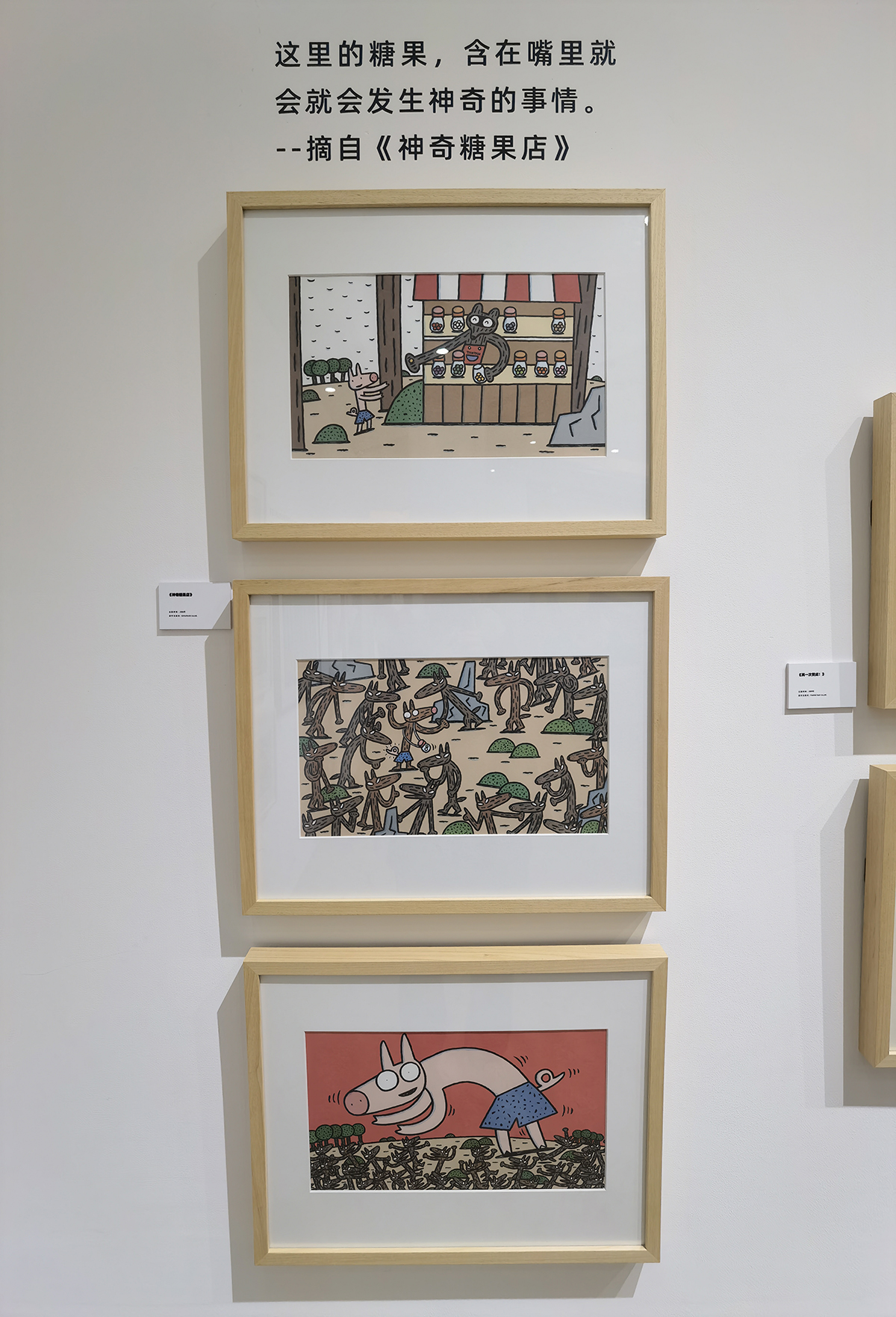 images/art/2022-08-27 宫西达也的绘本世界/18.jpg